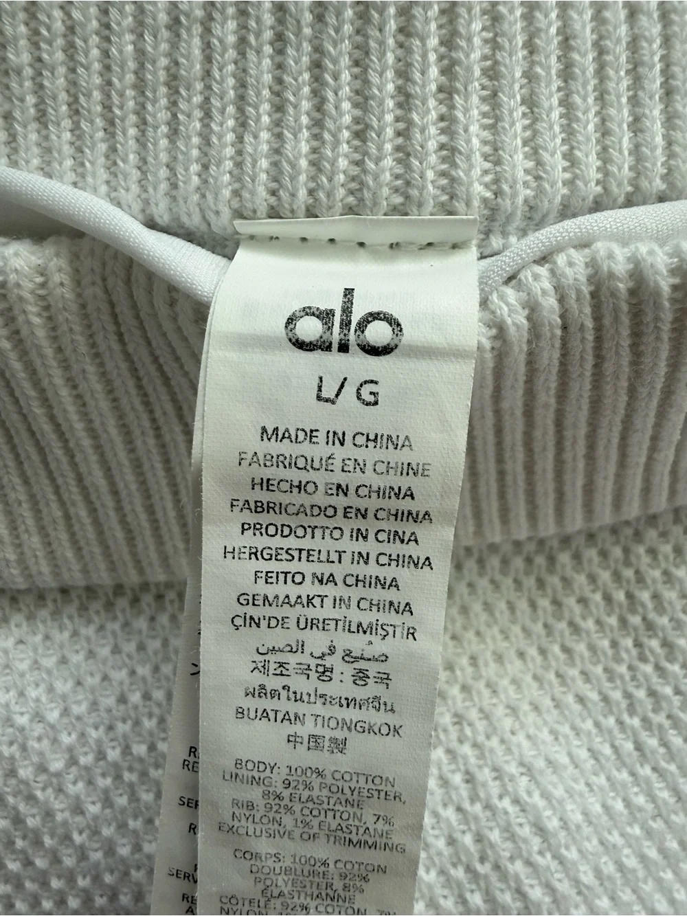 ALO Yoga White Mini Skirt & Sports Bra with Green Trim